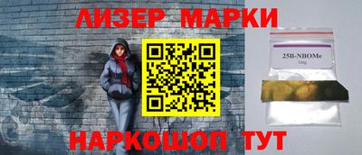 марихуана Будённовск