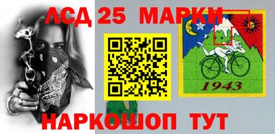 мескалин Балаково