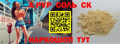 a pvp Бугуруслан