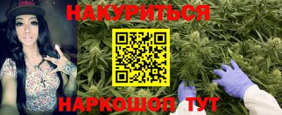 соль курить ск Гагарин