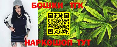 мескалин Балаково