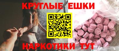 мескалин Балаково