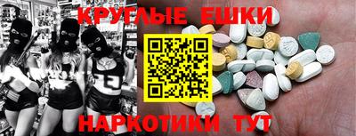 прущая мука Бузулук