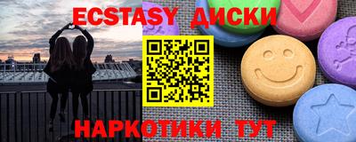 соль курить ск Гагарин