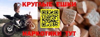 марихуана Будённовск