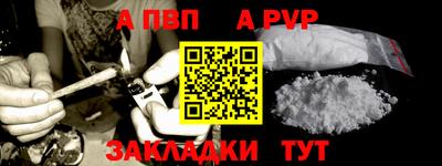 мескалин Балаково