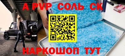 a pvp Бугуруслан