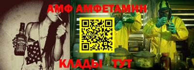 мескалин Балаково