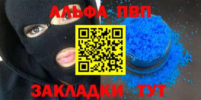 соль ск Гатчина