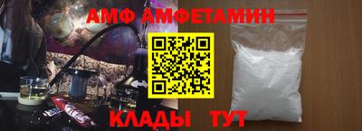 мескалин Балаково