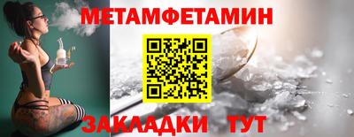 марихуана Будённовск