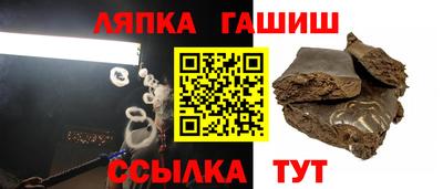 спайс Балахна