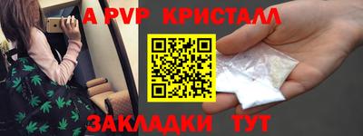 a pvp Бугуруслан