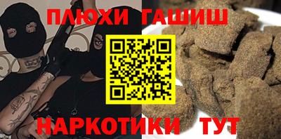 прущая мука Бузулук