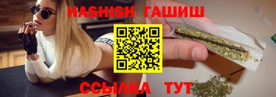 марихуана Будённовск
