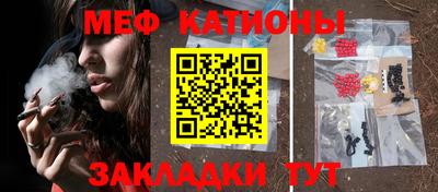 мескалин Балаково