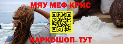 прущая мука Бузулук