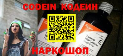 мескалин Балаково