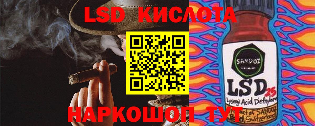 Волгодонск  ЛСД экстази ecstasy  LSD-25 экстази ecstasy  Вход с VPN 