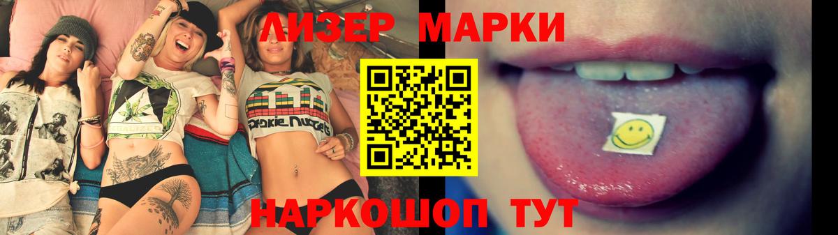 Лсд 25 экстази ecstasy Волгодонск