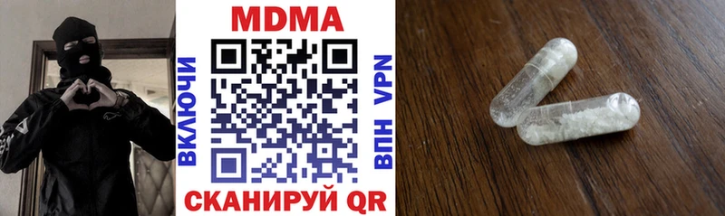 купить  цена  Волгодонск  MDMA Molly 