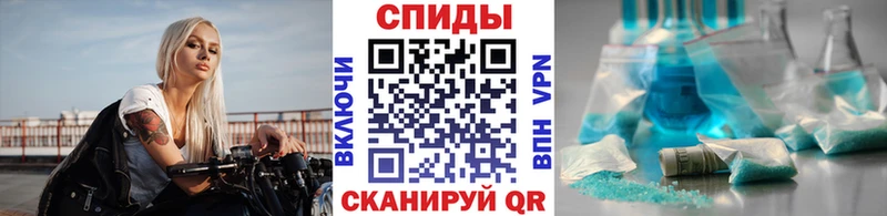 Метамфетамин мет  Волгодонск 