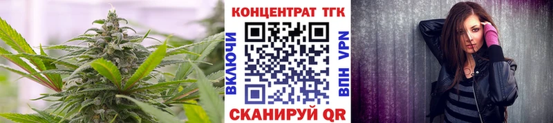 Дистиллят ТГК THC oil  наркотики  Волгодонск 