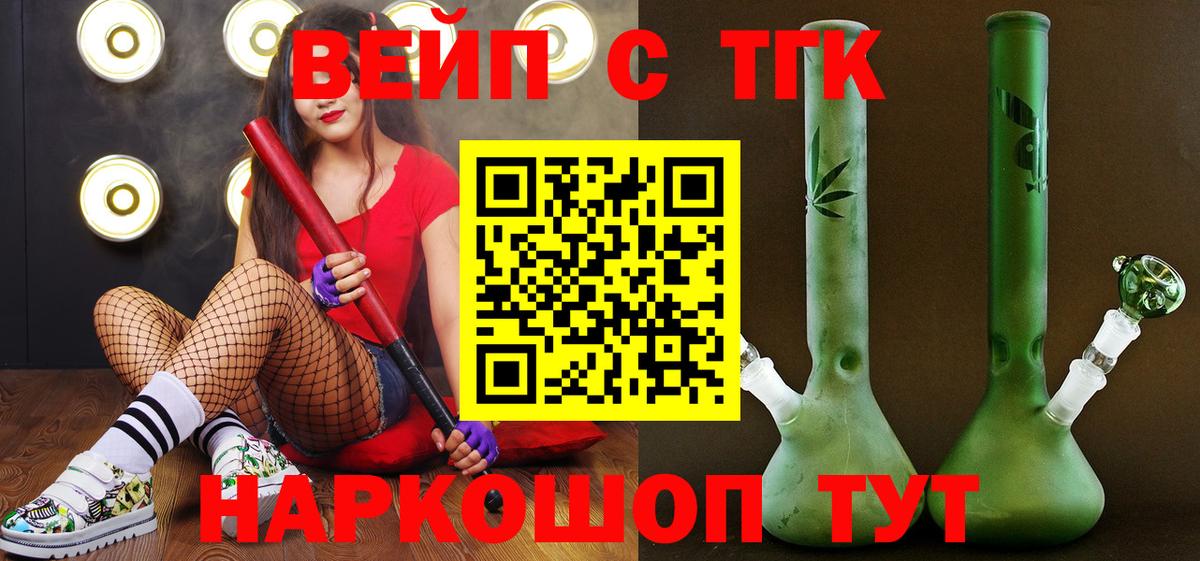 Дистиллят ТГК Wax Волгодонск