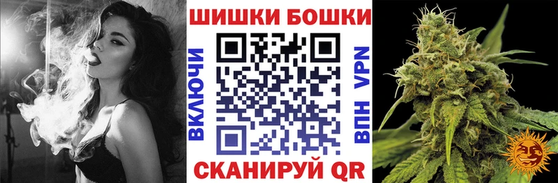 как найти закладки  Волгодонск  Бошки марихуана White Widow 